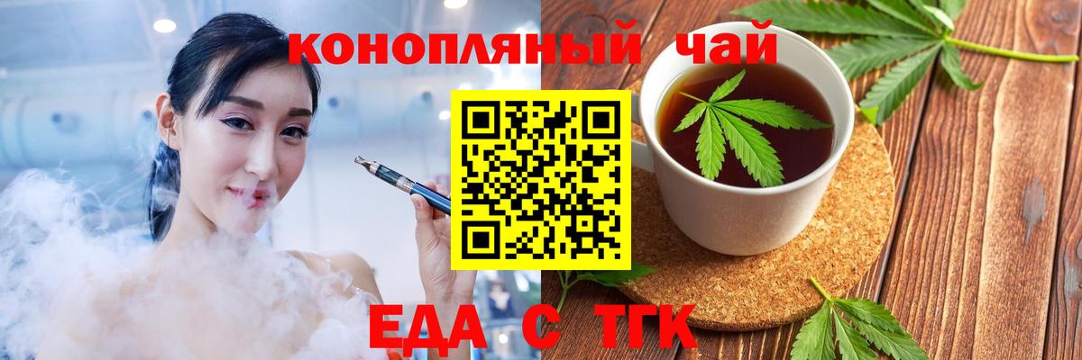 Canna-Cookies марихуана  Вход с VPN  Вичуга 