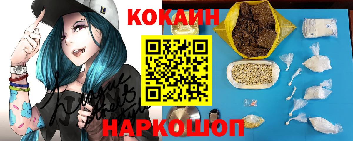 Вичуга  купить наркотики сайты  Cocaine Эквадор  Вход с VPN  Cocaine Эквадор 