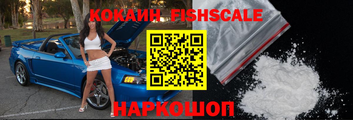 COCAIN Колумбийский Вичуга
