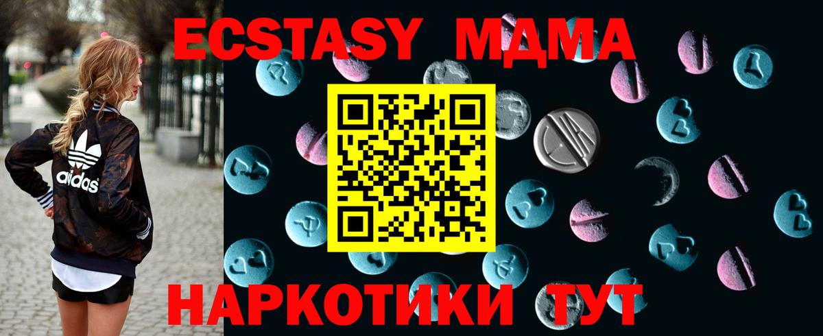 ЭКСТАЗИ диски  Ecstasy XTC  Вход с VPN  Экстази  Вичуга 