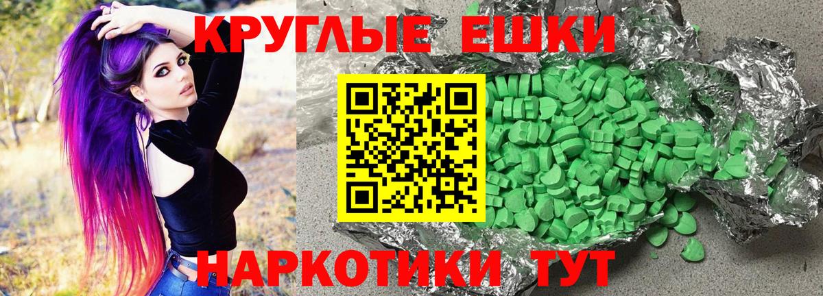 МЕТ  Вход с VPN  Гашиш  Продажа наркотиков  Меф МЯУ МЯУ  Вичуга  Марихуана  МЕФ кристаллы 