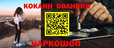 мяу мяу кристалл Апрелевка