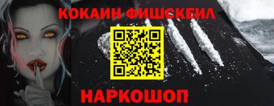 индика Аргун