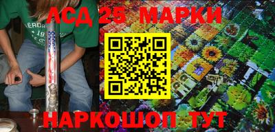 мяу мяу кристалл Апрелевка