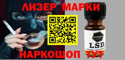 индика Аргун