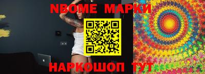 мяу мяу кристалл Апрелевка