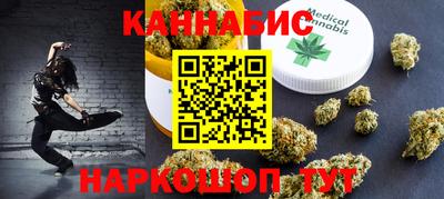 мяу мяу кристалл Апрелевка