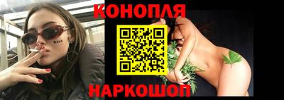 мяу мяу кристалл Апрелевка
