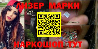 мяу мяу кристалл Апрелевка