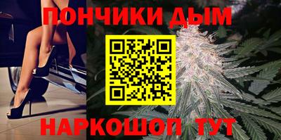 мяу мяу кристалл Апрелевка