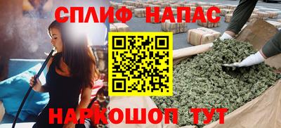амф Апшеронск