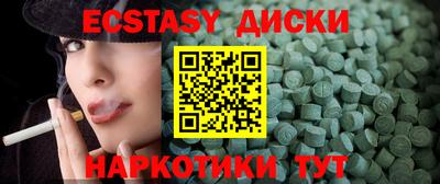 индика Аргун