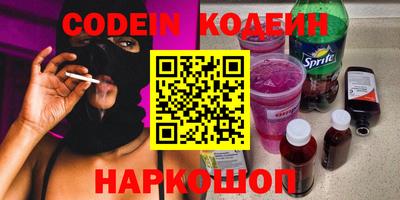 мяу мяу кристалл Апрелевка