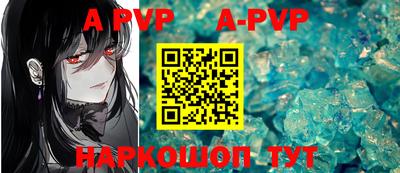 индика Аргун