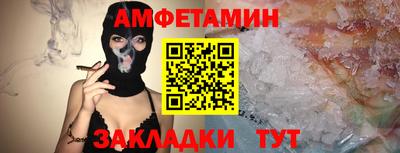 амф Апшеронск