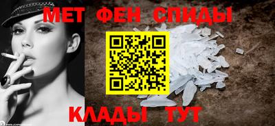 мяу мяу кристалл Апрелевка