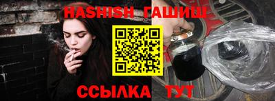 индика Аргун