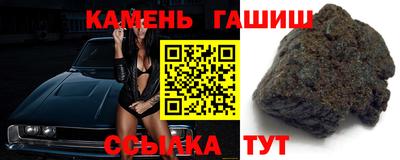 индика Аргун
