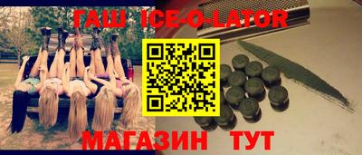 индика Аргун