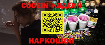 индика Аргун