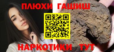 амф Апшеронск