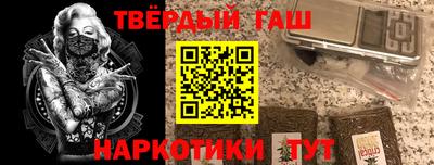мяу мяу кристалл Апрелевка