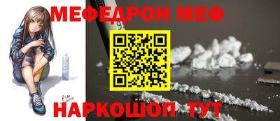 амф Апшеронск