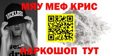 индика Аргун