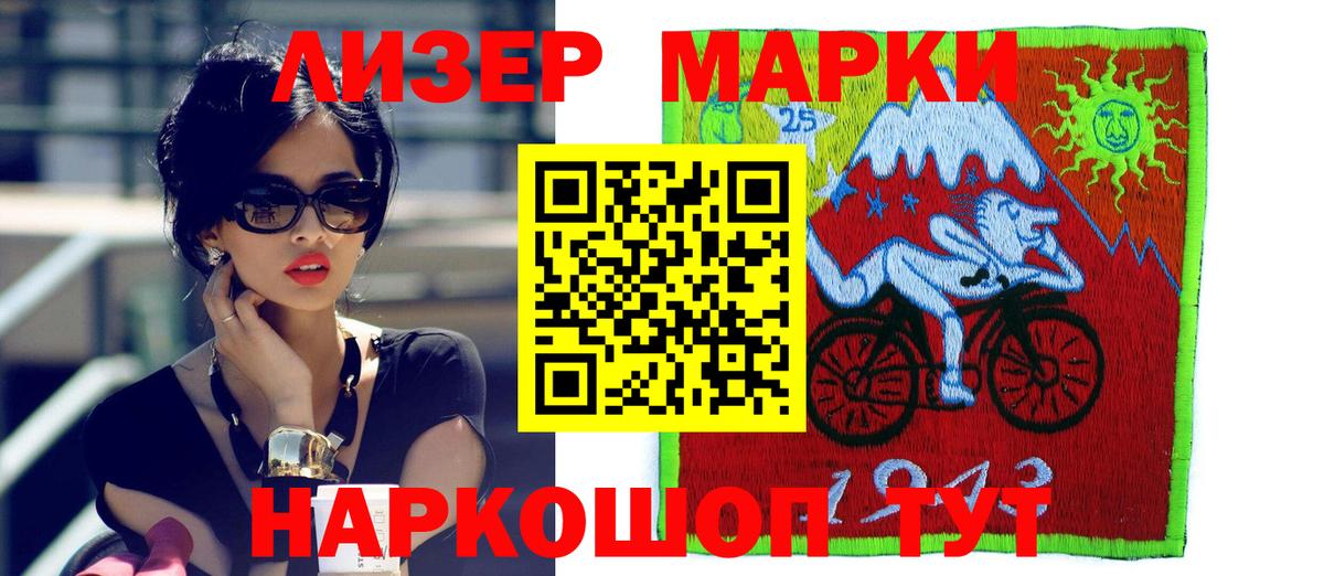 LSD-25 экстази ecstasy  Вход с VPN  Лсд 25 экстази кислота  Вичуга 