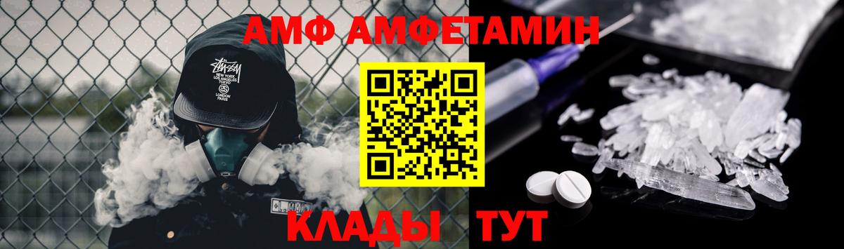 Вичуга  МЕТАМФЕТАМИН витя  Вход с VPN 