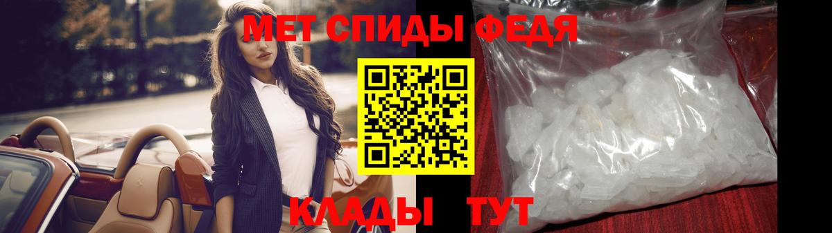 МЕТАМФЕТАМИН витя Вичуга