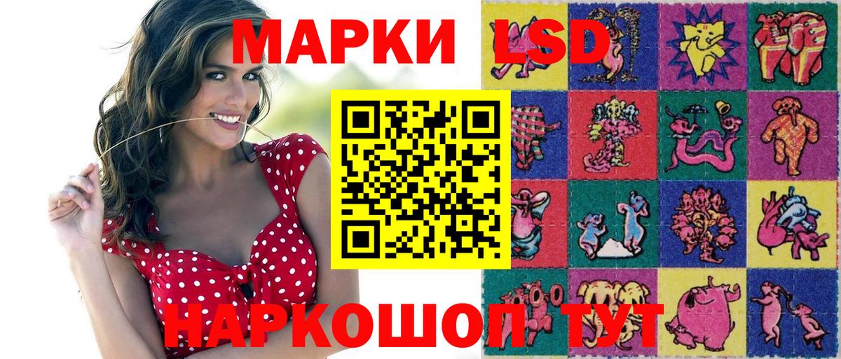 ГЕРОИН Вичуга