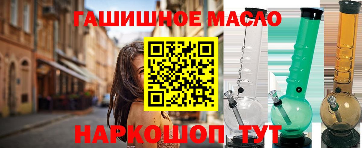 ТГК Wax Вичуга