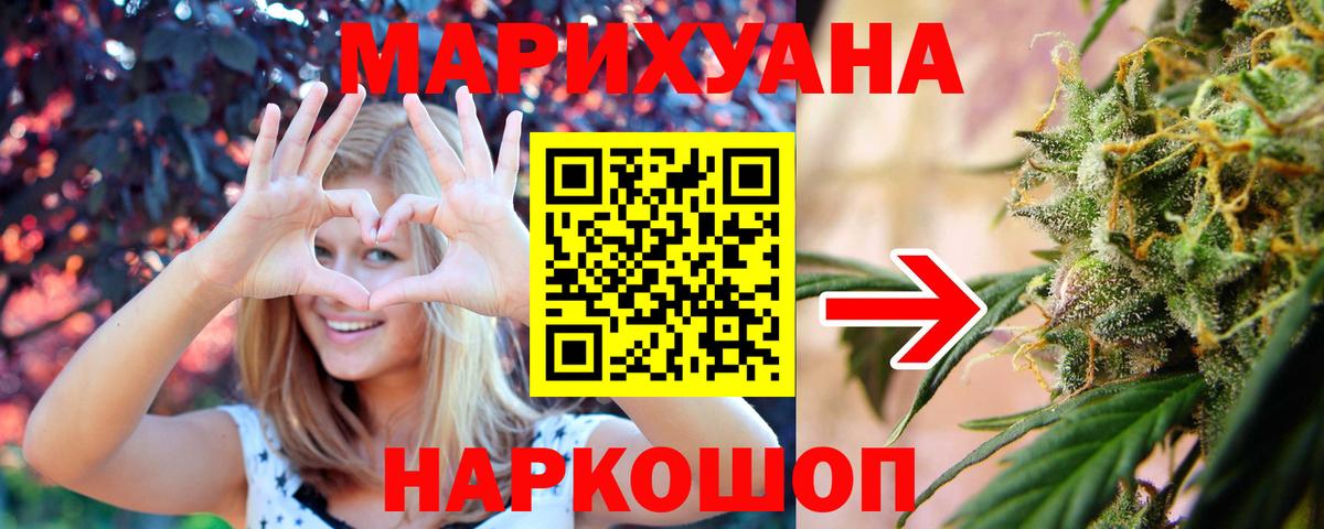 Марихуана марихуана Вичуга