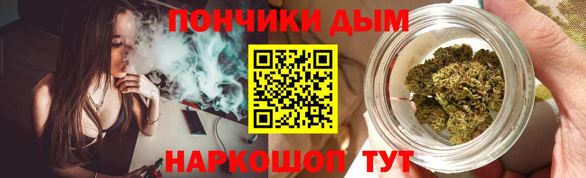 Каннабис VHQ  Конопля VHQ  Конопля план  Вичуга  Бошки марихуана Amnesia  Вход с VPN 